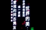 �Ż���ͬ־�������ʺ硷�ֳ���