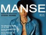 ��MANse��ɫ����45��