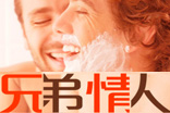 �ֵ����ˣ�����ͬ־��Ӱ