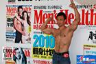 2010�꺫��Cool Guy Contest����