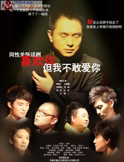 ԻͬԹػ硶ϲ㵫ҲҰ㡷