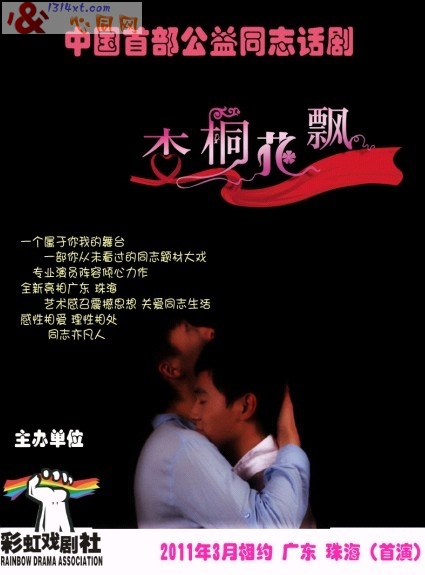 йײͬ־硶ͩƮڹ㶫