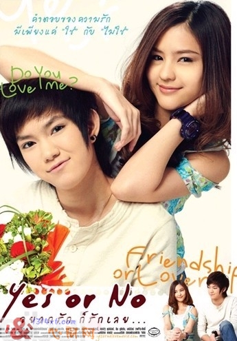 Ůͬ桶֮Yes or No̩ӳ