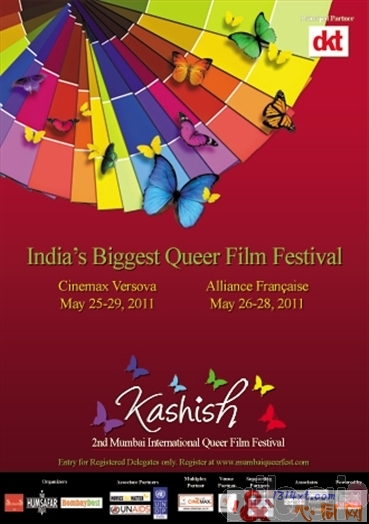 印度2011最大规模同性恋题材电影节开幕 印度2011最大规模同性恋题材电影节开幕