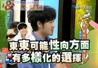 左右为男?陈亦飞为爱不惜搞GAY陈晓东 左右为男?陈亦飞为爱不惜搞GAY陈晓东