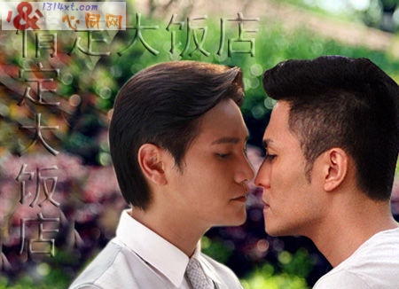 丁子峻于小伟被恶搞 高难度男男吻戏 丁子峻于小伟被恶搞 高难度男男吻戏