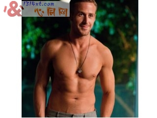 “全球最性感胸肌”雷恩葛斯林夺冠 哈利王子也上榜