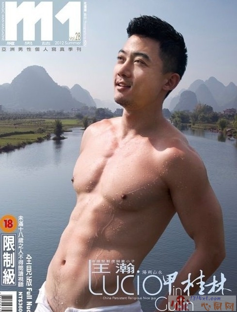 王瀚为杜达雄拍摄的M1-28期《甲桂林》封面