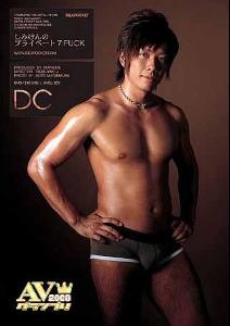 日本人气AV男星清水健