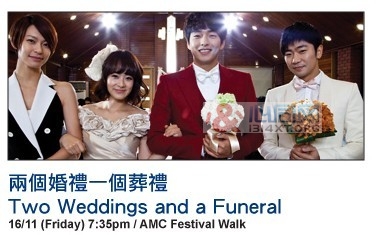 һ(Two Weddings And A Funeral)111619ʱ35ַӳ