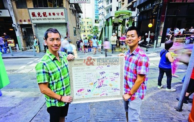 《异路同途》香港男同性爱侣相爱成婚纪录片