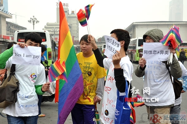 长沙同性恋反歧视游行 希望引起社会重视