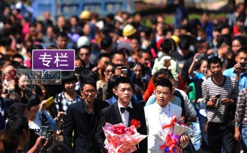 同性婚姻!争一个想用时可用的权利 同性婚姻!争一个想用时可用的权利