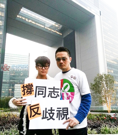 香港民间成立同志团体黄耀明、何韵诗站台