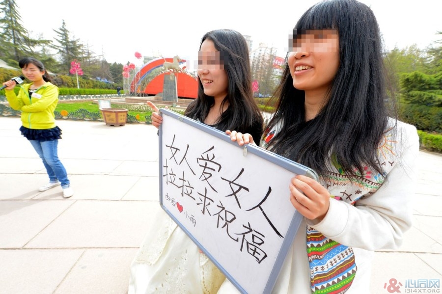 女爱女拉拉求祝福!兰州女同性恋办婚礼