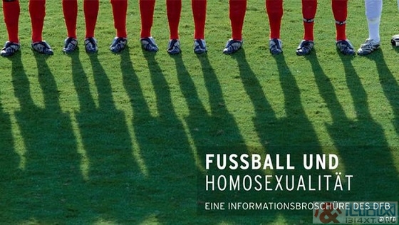 足球运动员“出柜”！德国足协力挺同性爱
