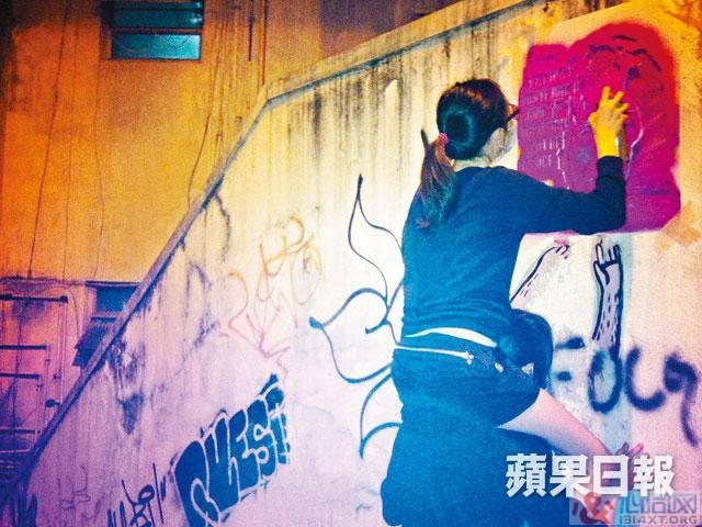 香港:同志快闪涂鸦 为喜欢的生活而活 香港:同志快闪涂鸦 为喜欢的生活而活