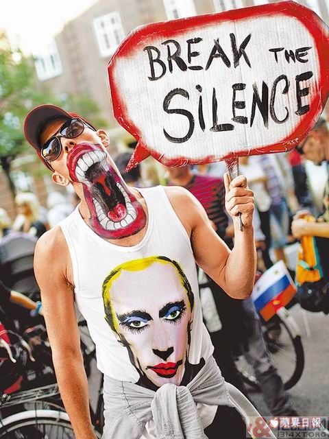 抗议俄罗斯反同法！丹麦同志示威游行