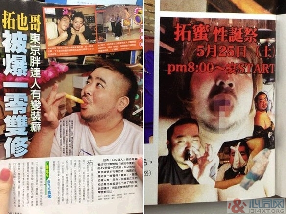 拓也哥爱变装最喜肌肉男 “全能”攻受通杀 拓也哥爱变装最喜肌肉男 “全能”攻受通杀