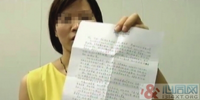 福州7旬男医生花40万包养27岁男小三?