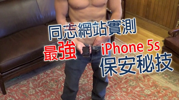 ͬ־ʵСܵΪiPhone 5s