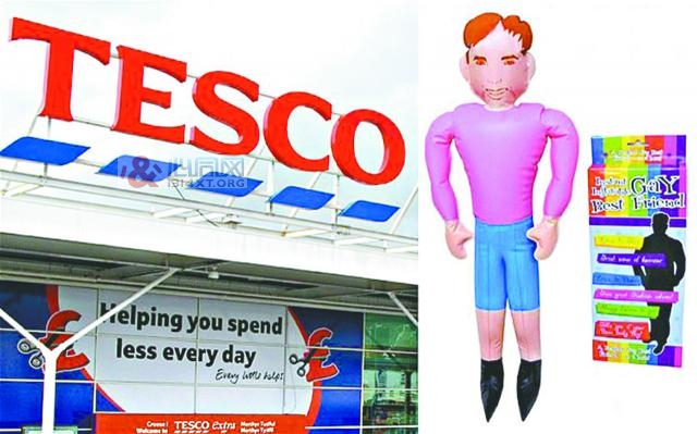 Tescoֹͬ־ޱָð