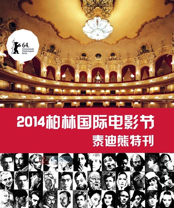 2014ֹʵӰ ͬ־̩ܽؿ