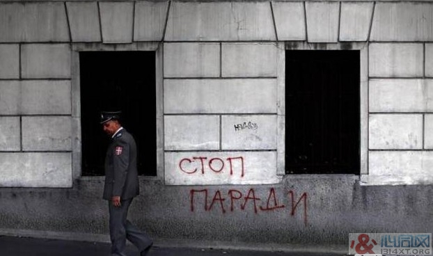 塞尔维亚同志游行连禁3年 今年获准举行