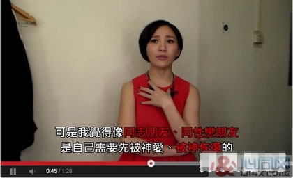 万芳挺同志婚姻 借歌反击梁文音